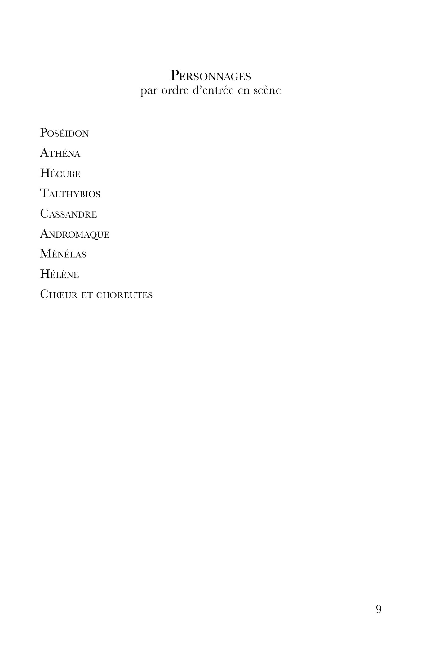 Les Troyennes